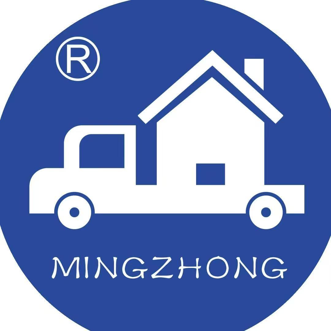 广州明众搬家服务有限公司