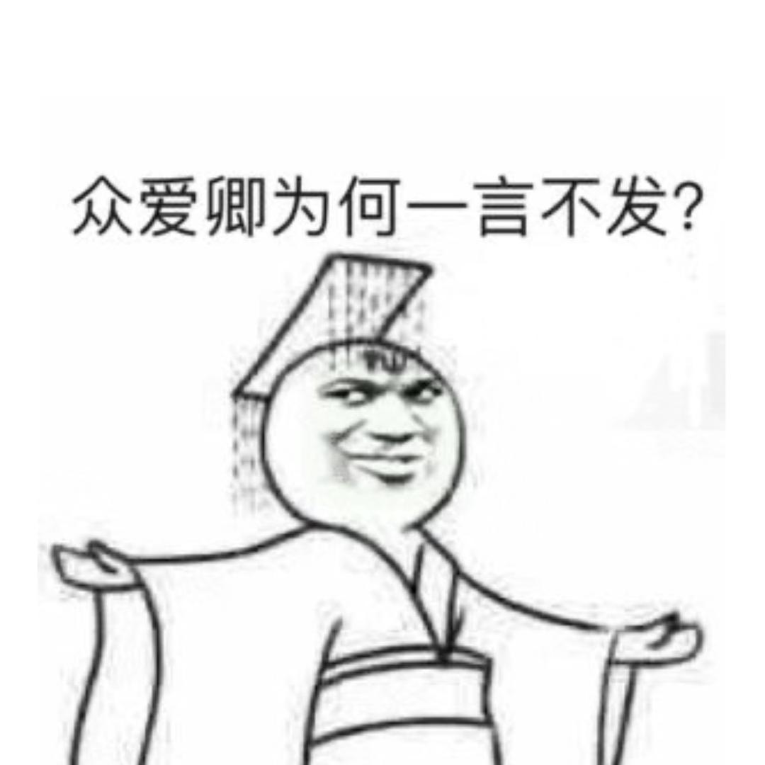 盆景·推理大师