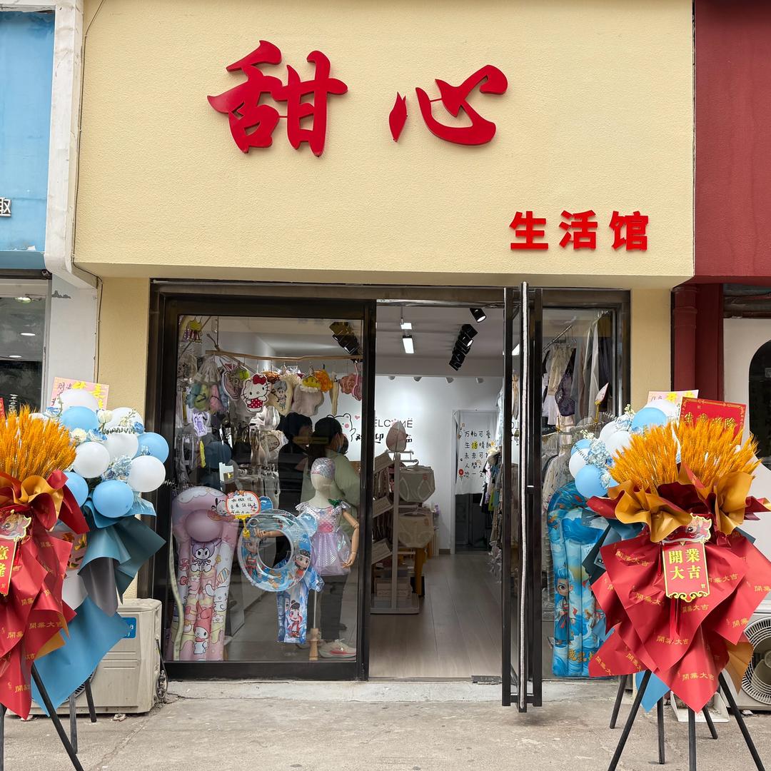 甜心生活馆 泳衣热卖