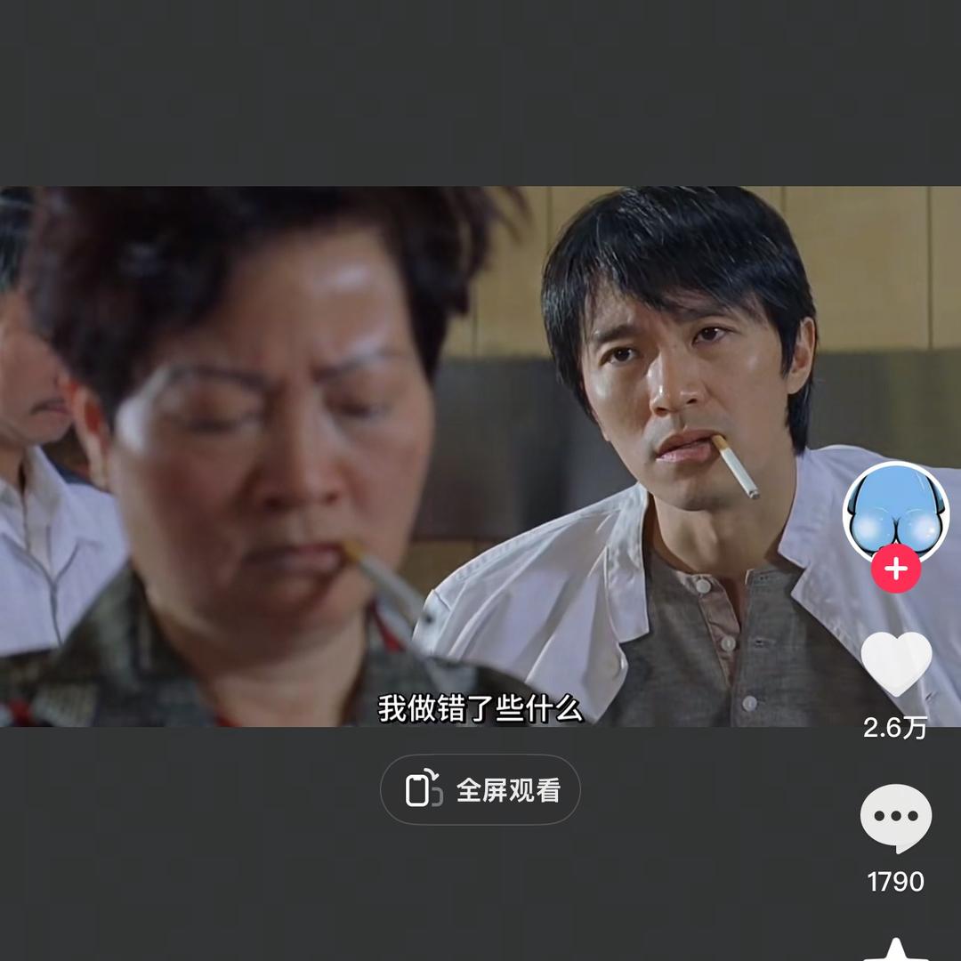退休我要打两份工！