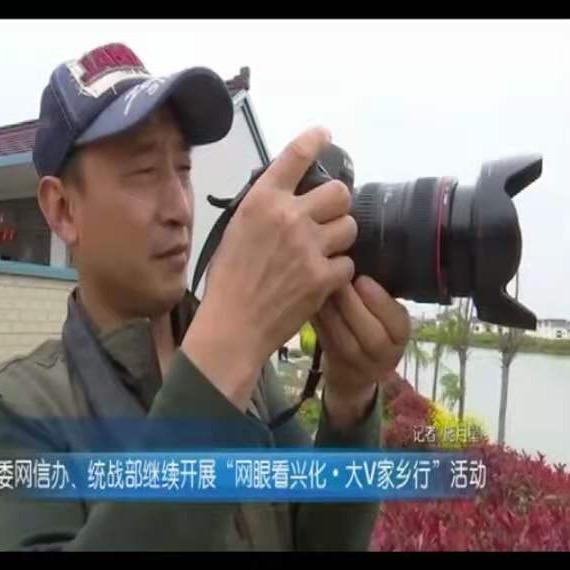 兴化三水园网站