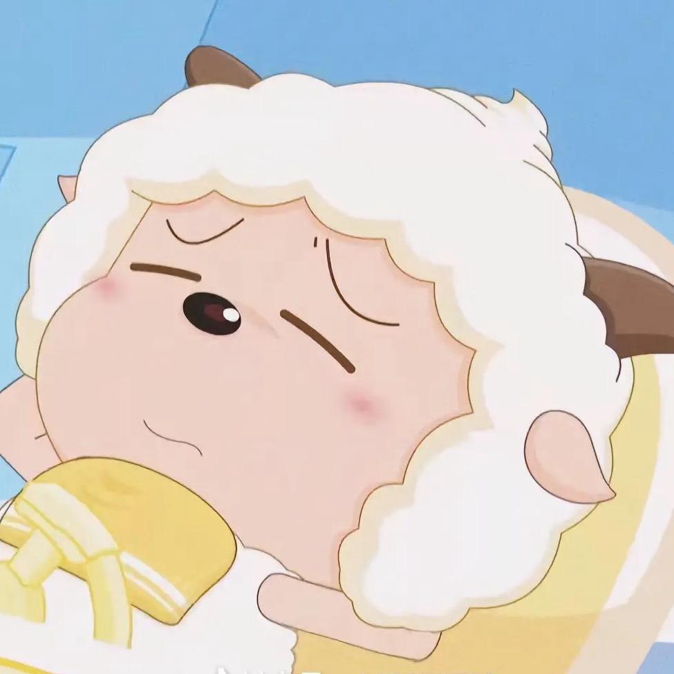 我藏好啦