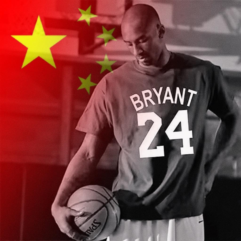 只关于科比杰伦