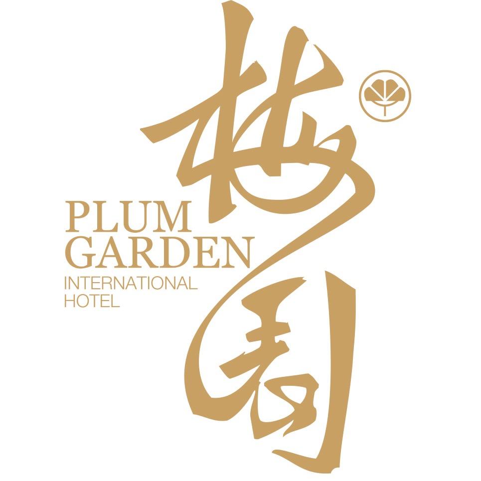 福州梅园国际大酒店自助餐