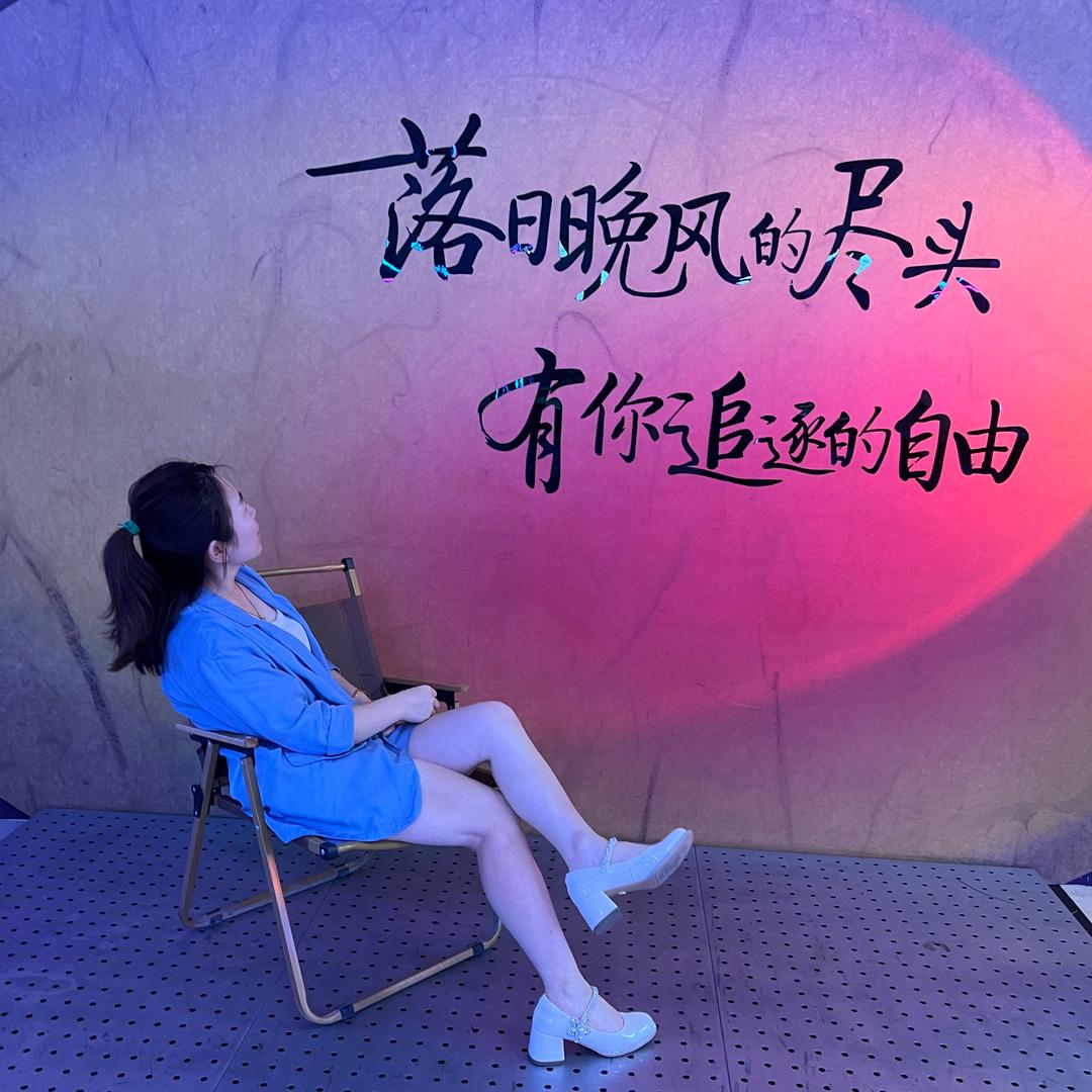 诚子团V