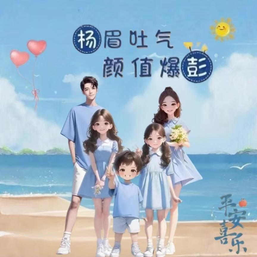 简简单单