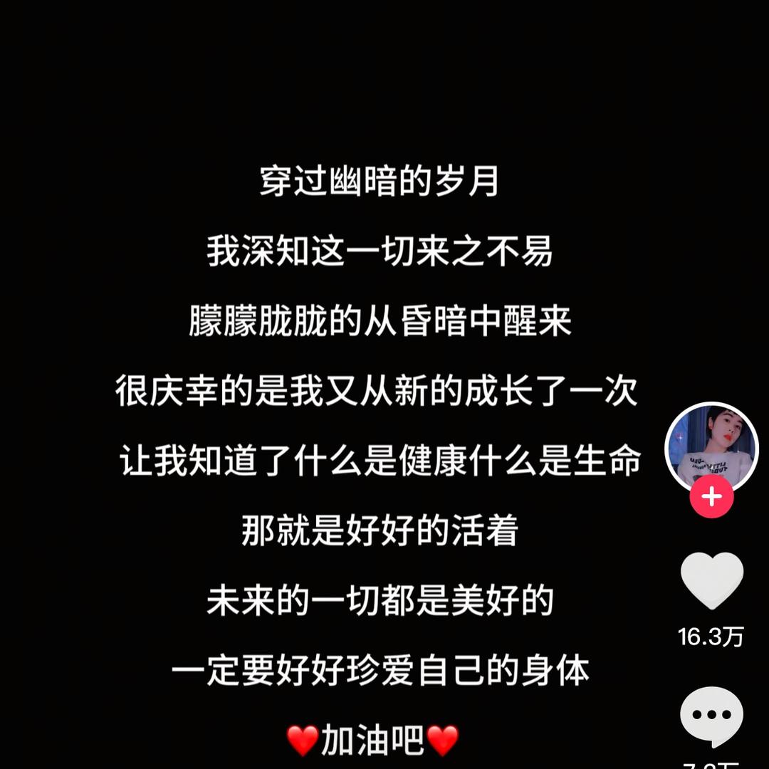 我重生了