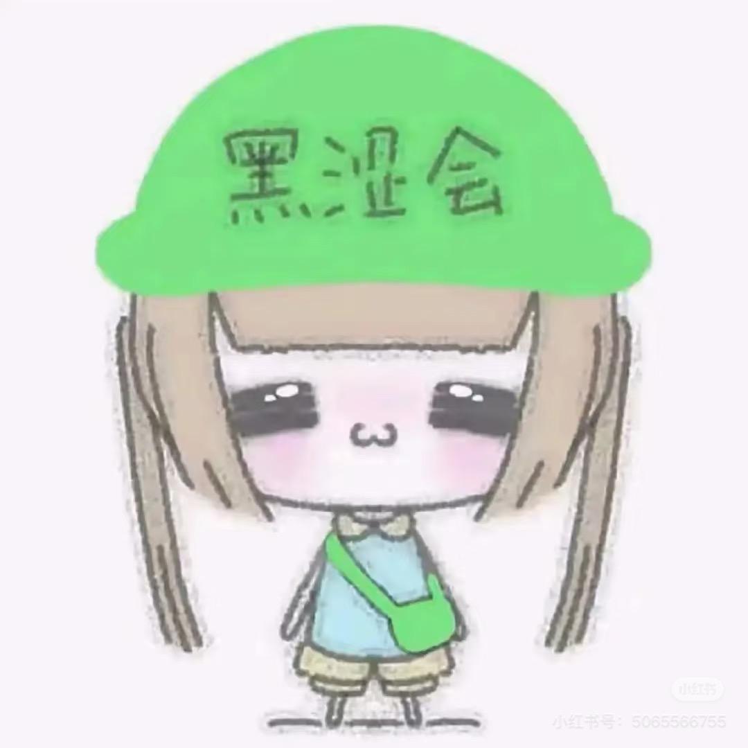 烧麦梦女
