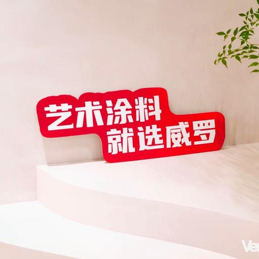 甜蜜蜜
