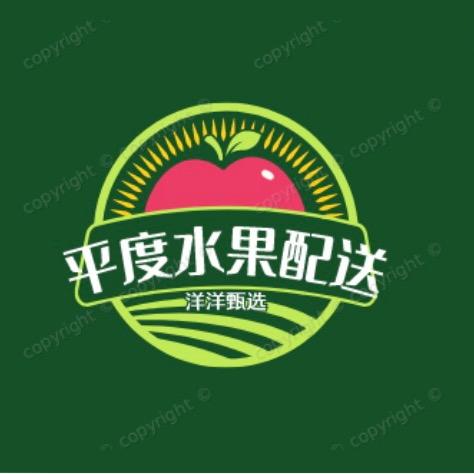 平度洋洋甄选水果店