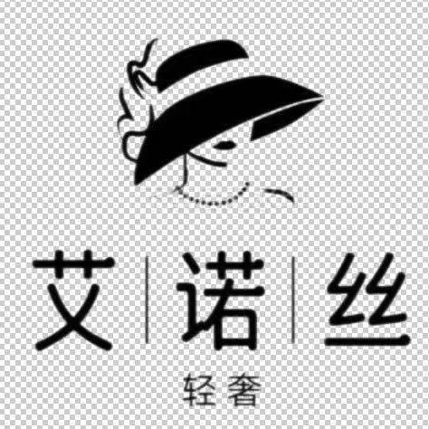 艾诺丝工厂直发1