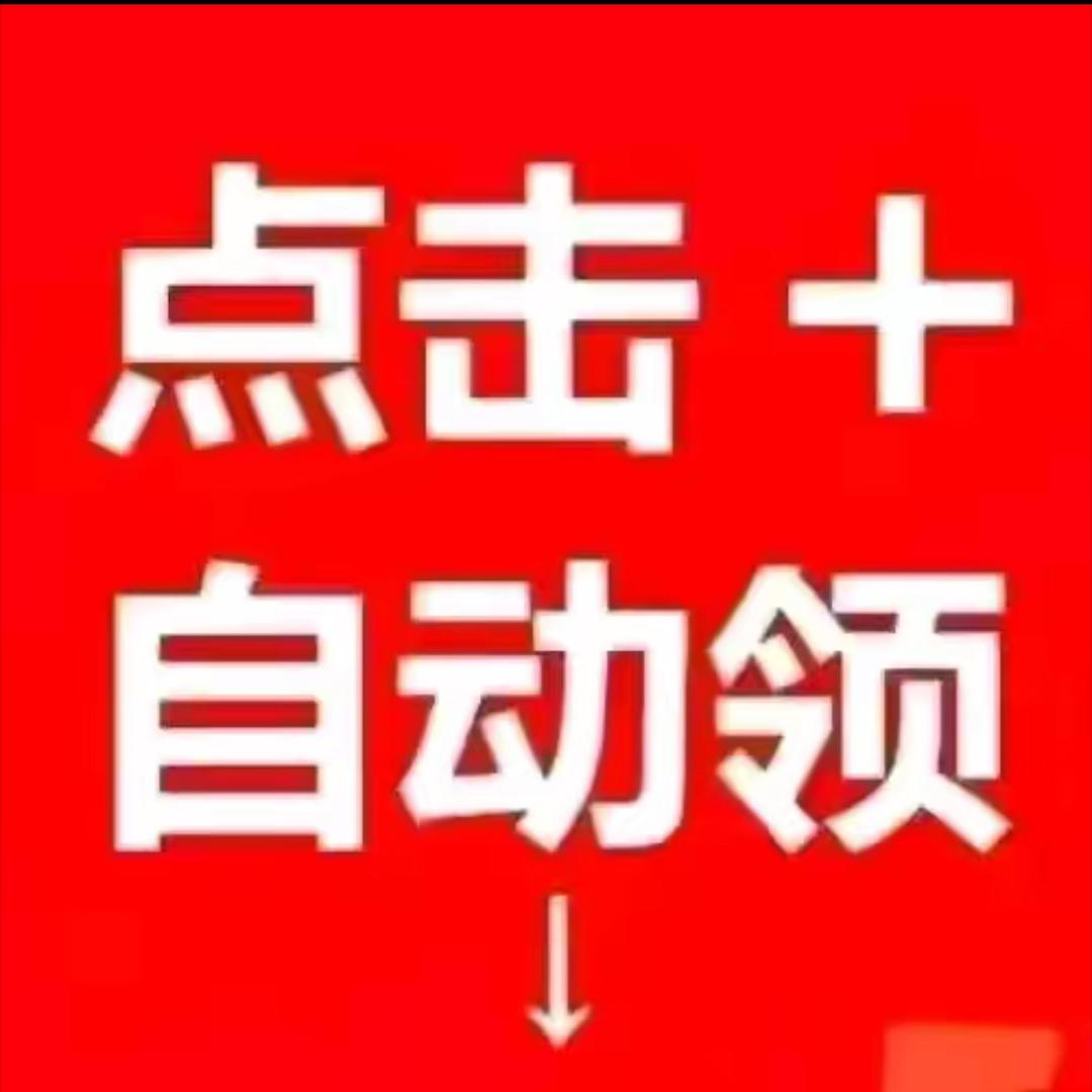 金币宝箱赞助商