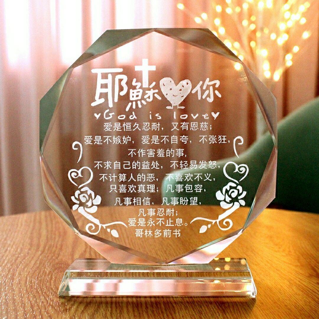 艾欧尼亚·Urania