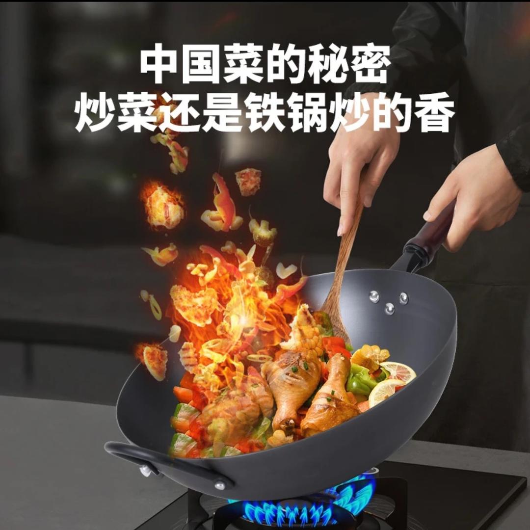 新圩百货店极铁锅