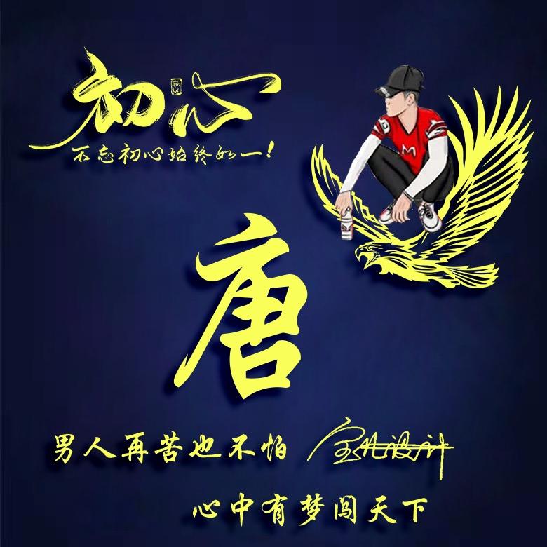 迷离
