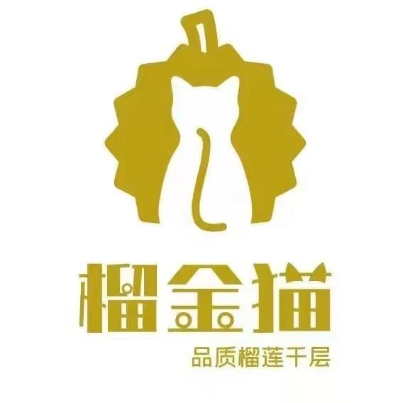 榴金猫榴莲千层（东乡店）
