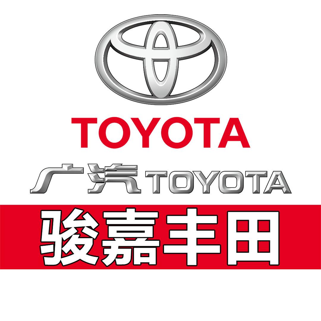 广汽丰田东莞永诚大朗店