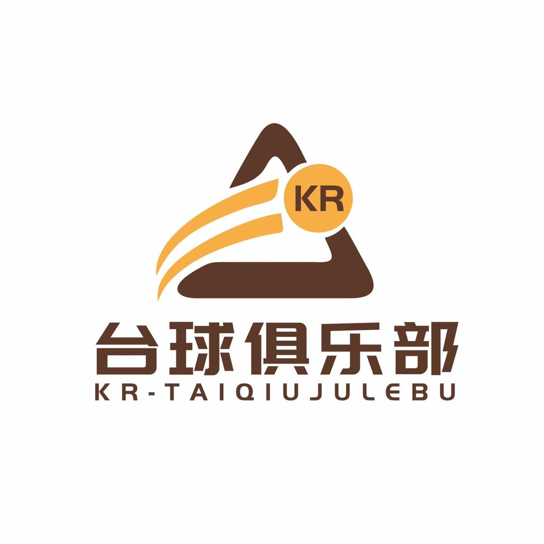 士博台球俱乐部（义乌店）