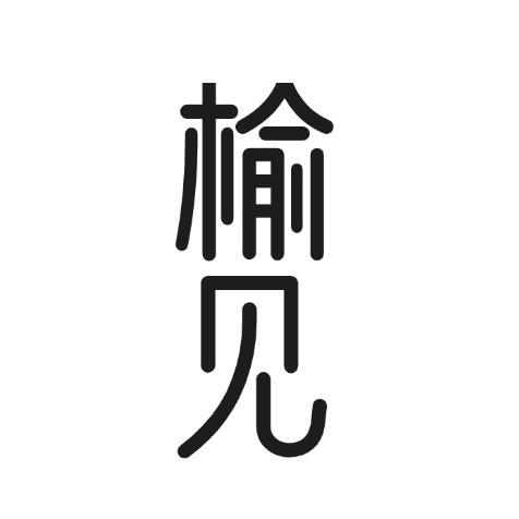 见山家具