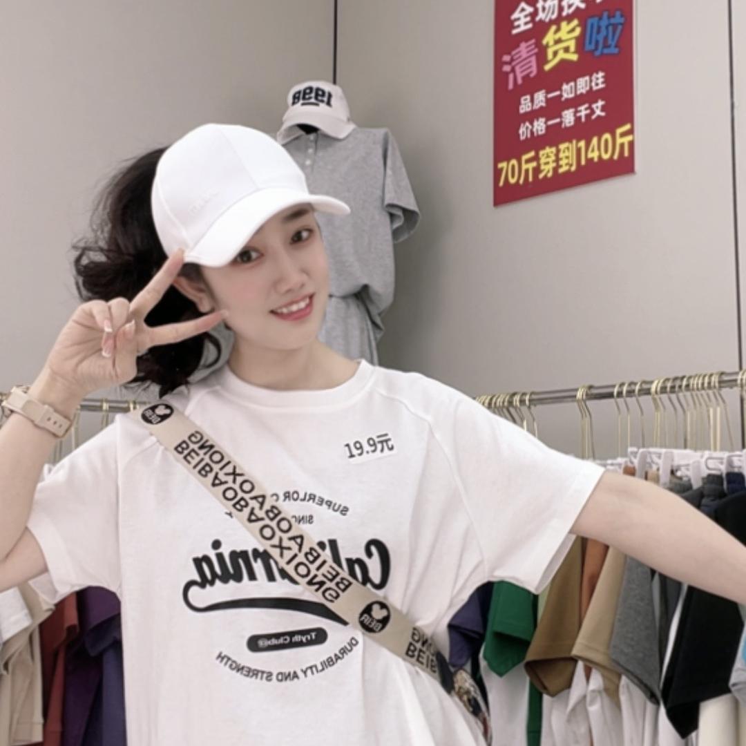 金曼服饰店