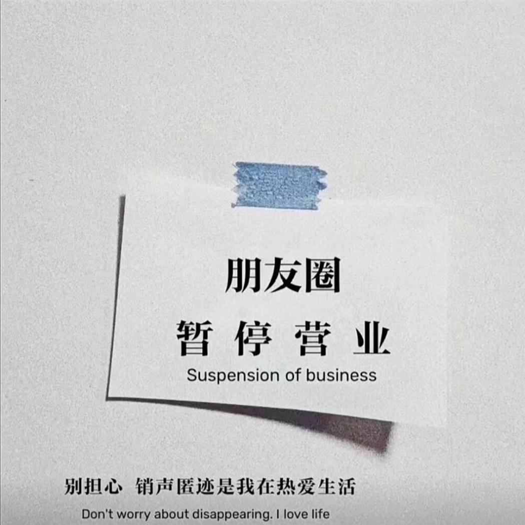 终忘