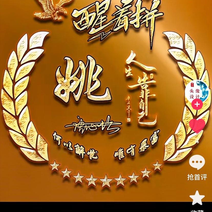 凯哥，