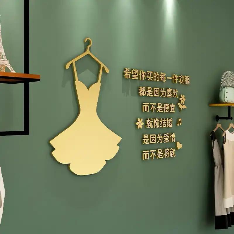 衣生所爱奢姿服装