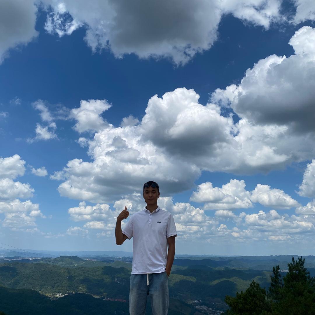 黔上云景