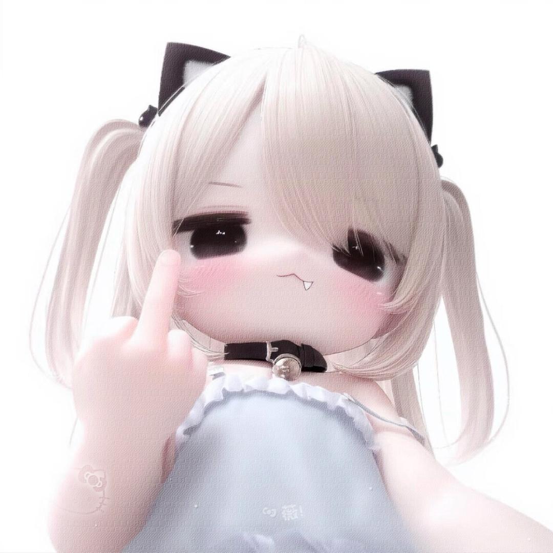 笨