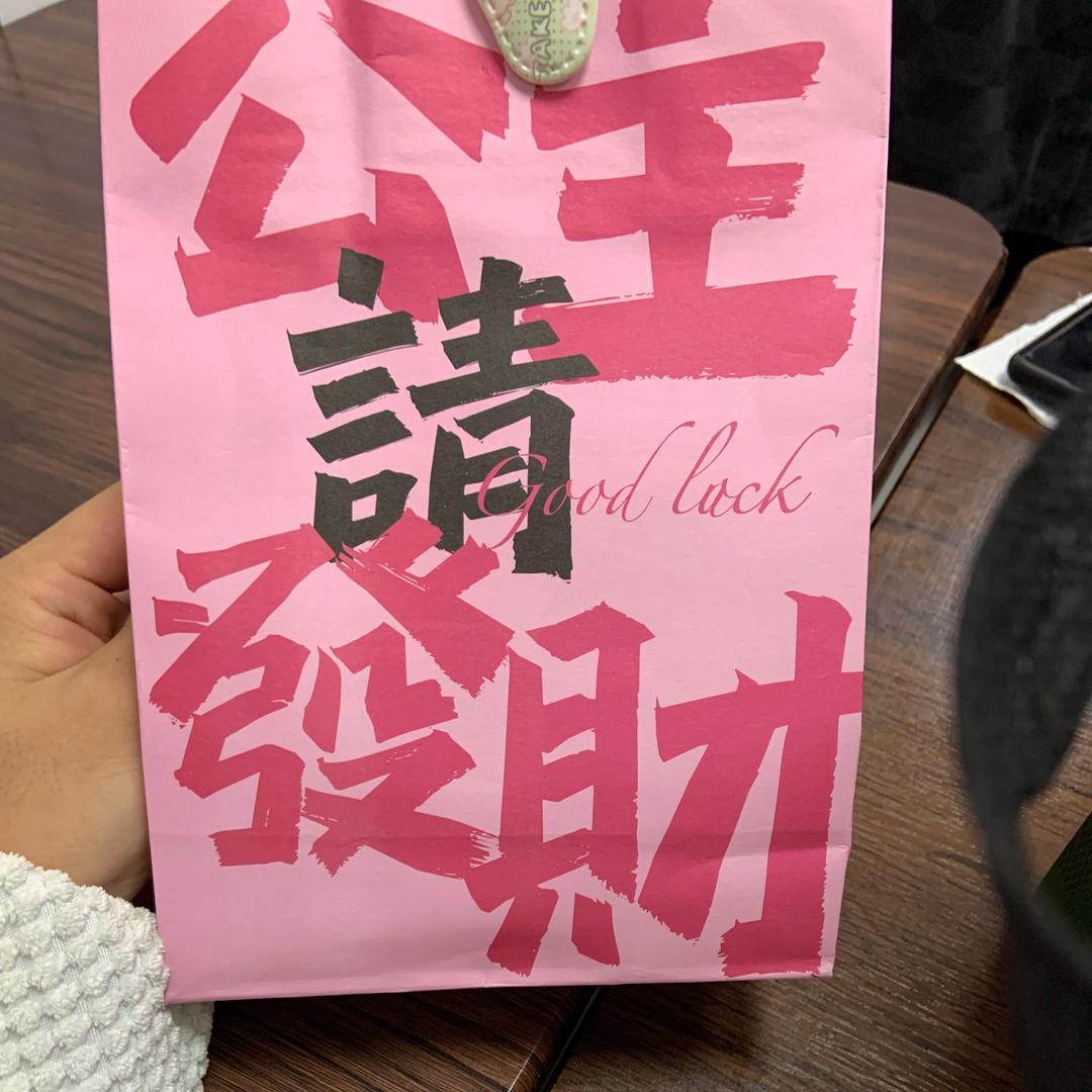 🈚️花