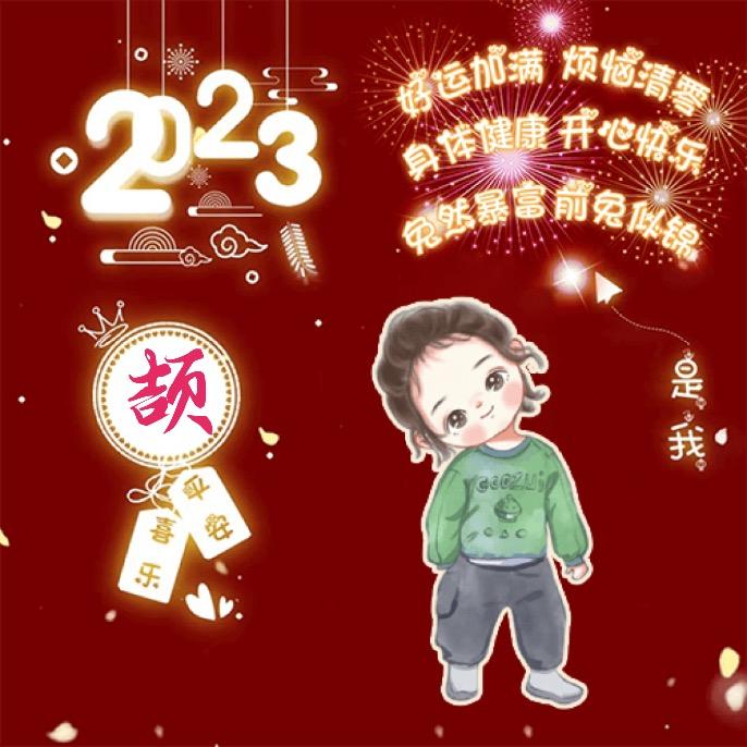 小仙女