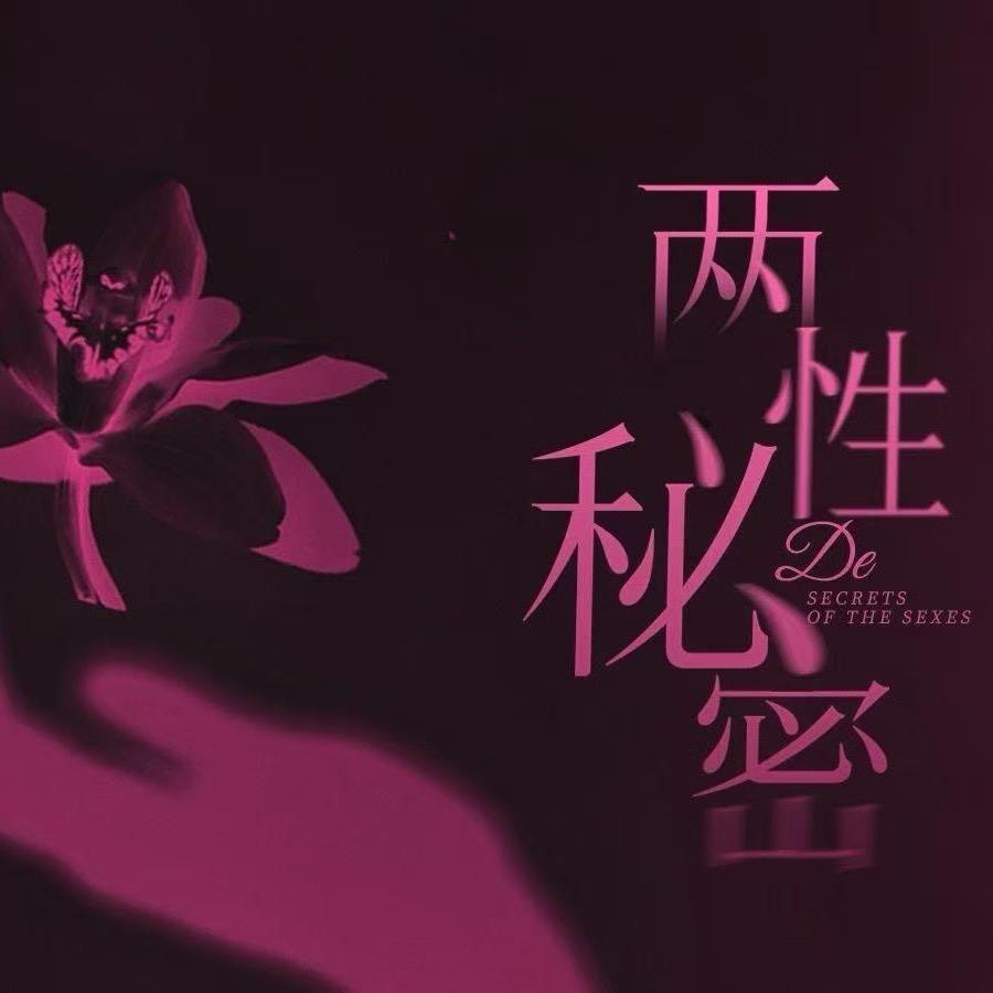 女性健康（圆）