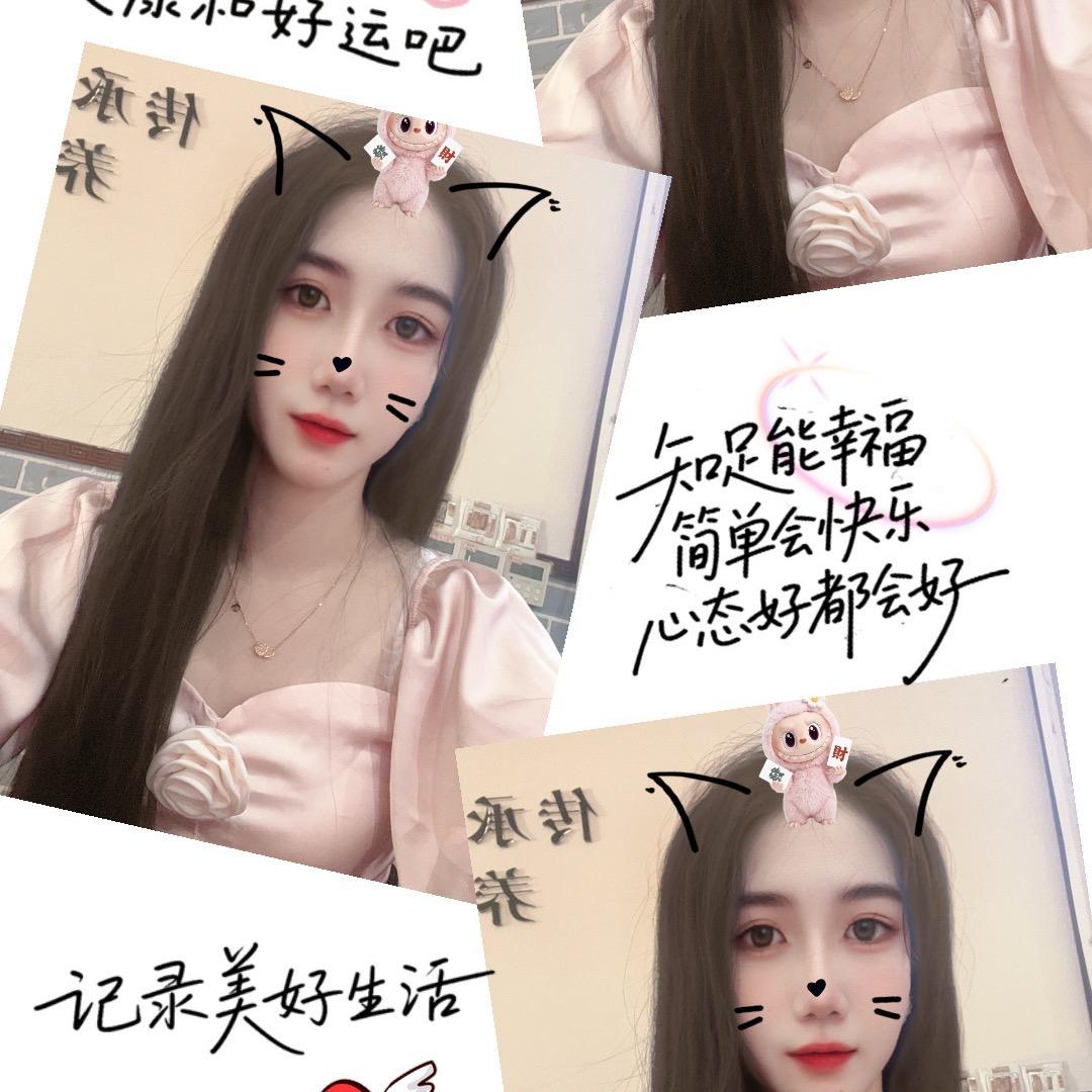 头头是道小微💍