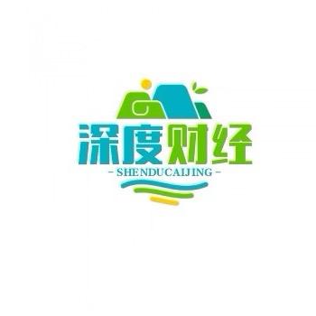 深度财经•治愈视频