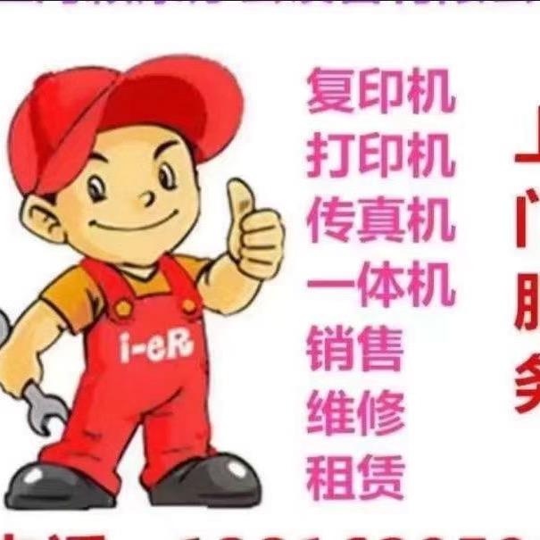 打印机，复印机，各种原装国产兼容耗材批发