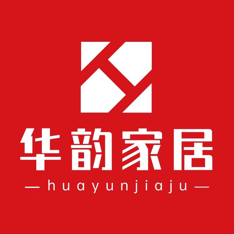 华韵家居