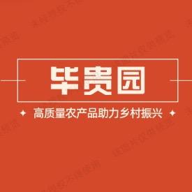 黔一名