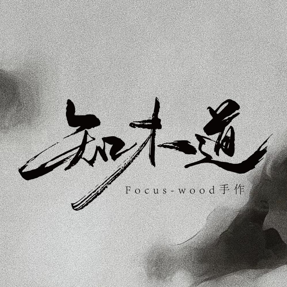 知木道（大阳）精选台球器材