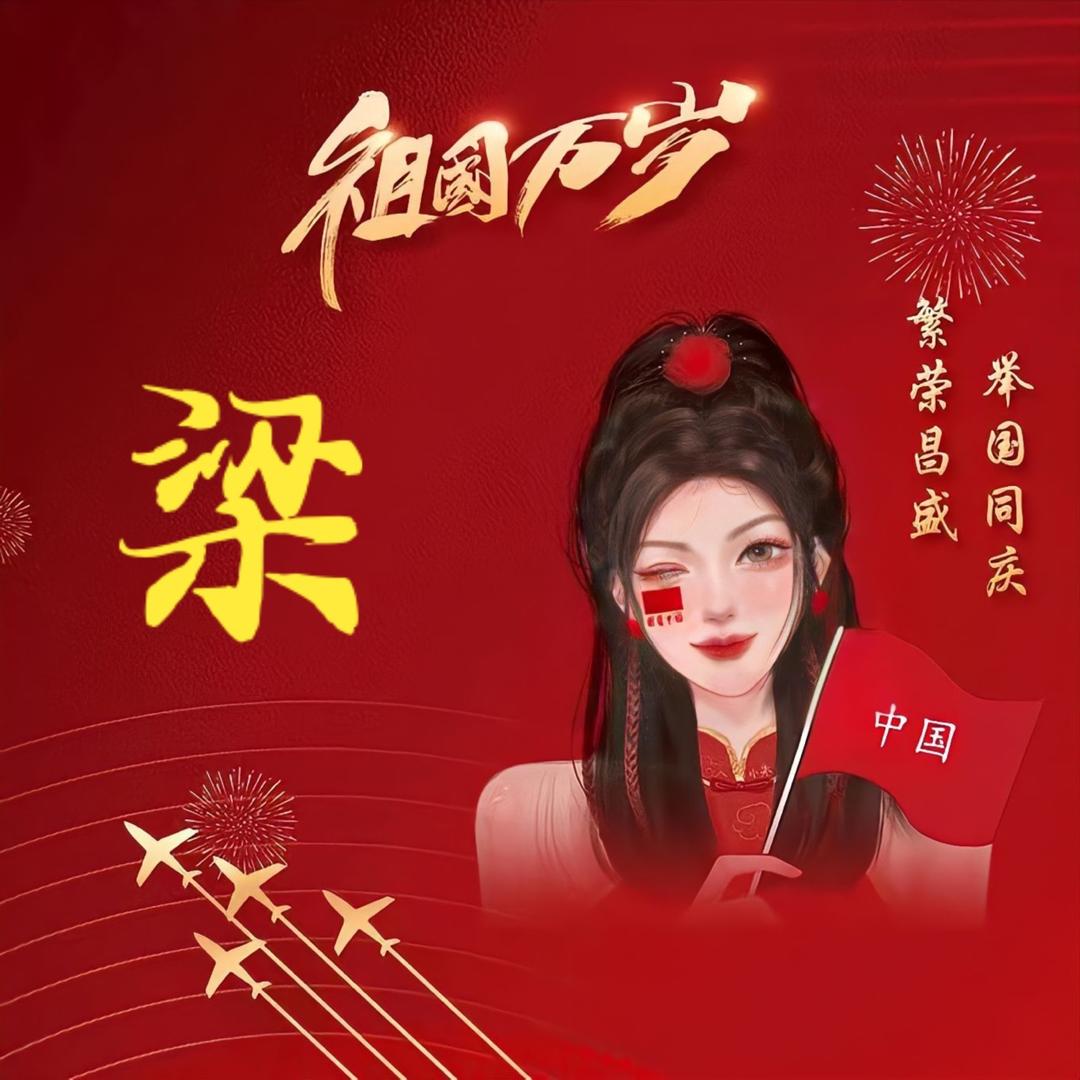 心如薄荷天然凉