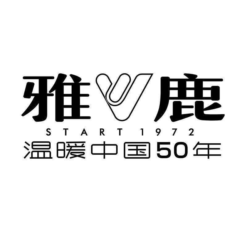 雅鹿帝诗羽绒服专卖店