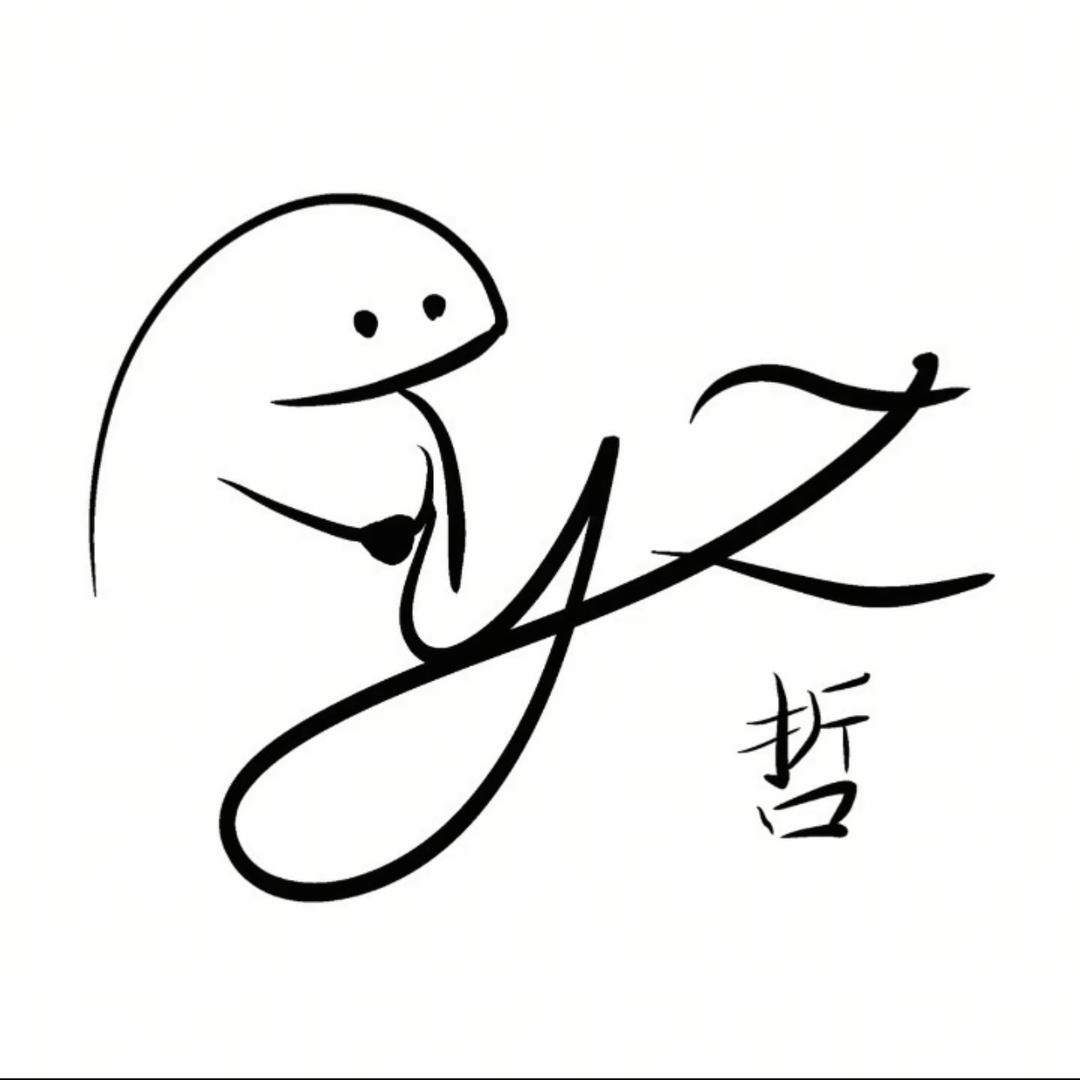 辣面（一家三口打游戏）