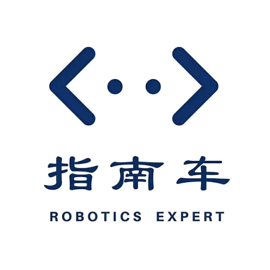 指南车机器人工程师学院