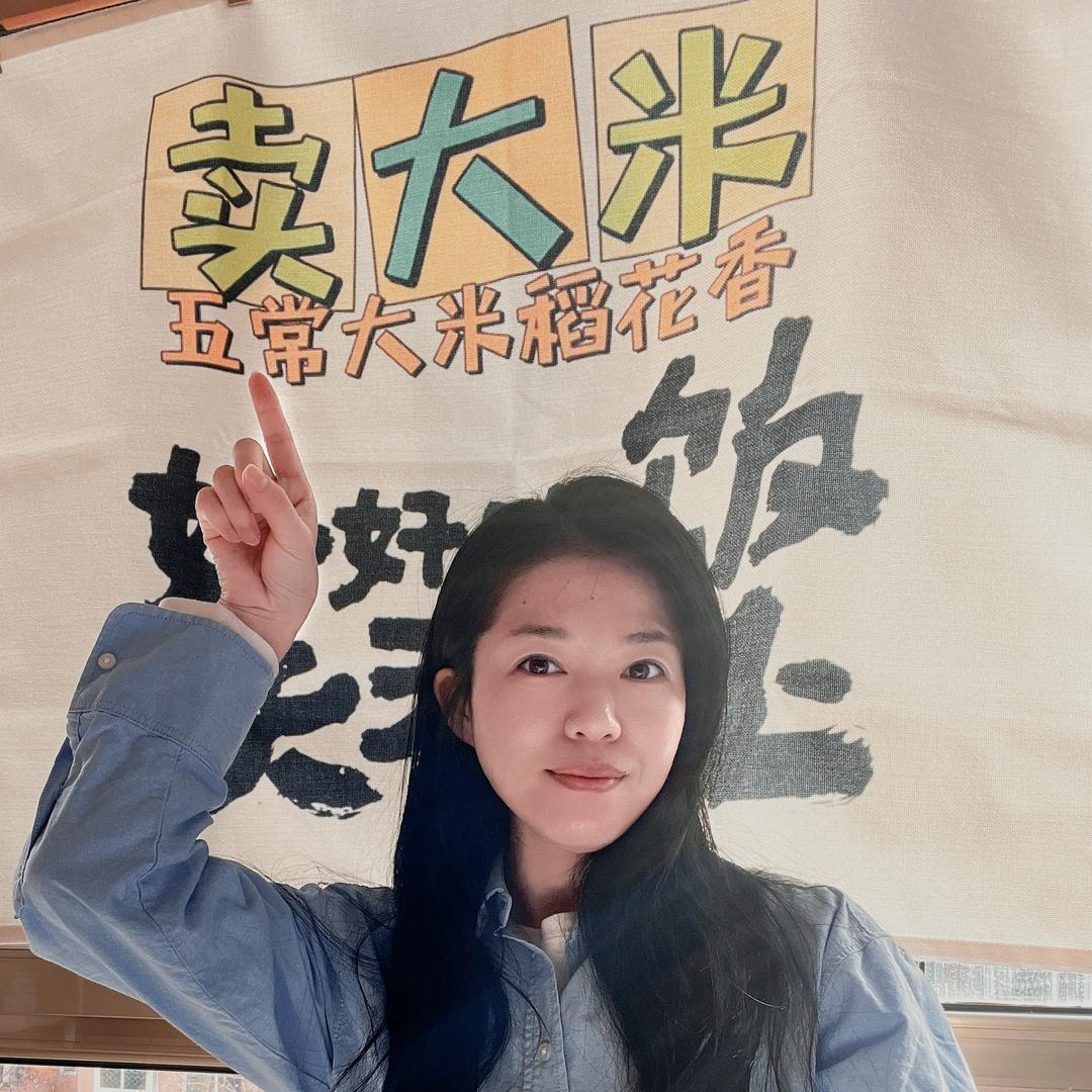 Mibong