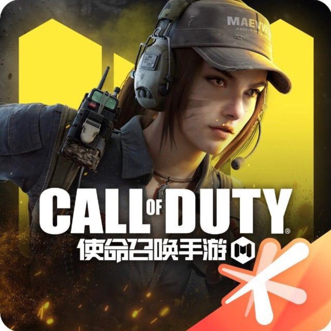使命召唤手游媒体网