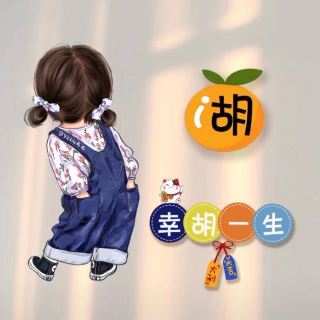 嘎嘎辣的小辣椒🌶️