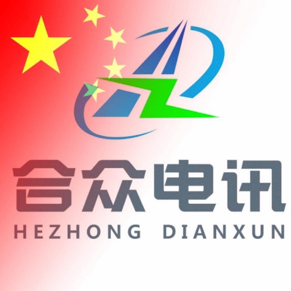 盐鸿合众手机