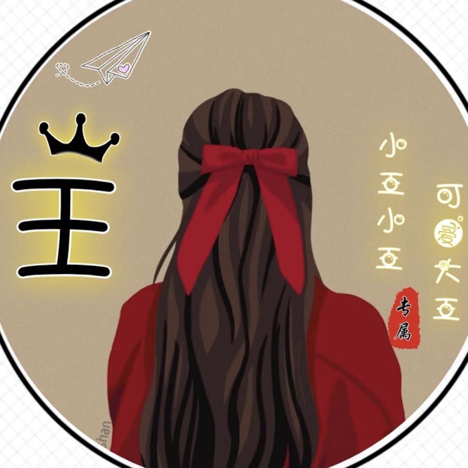 颖宝儿