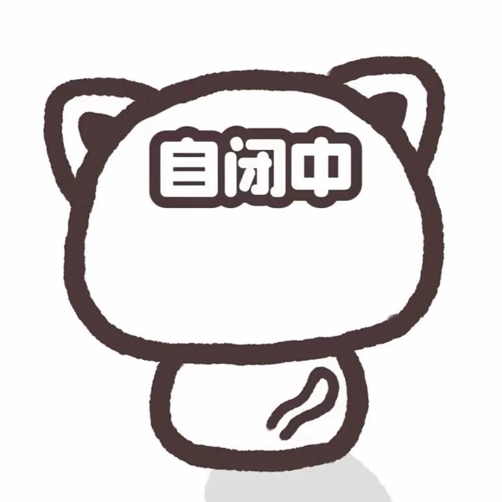 想念
