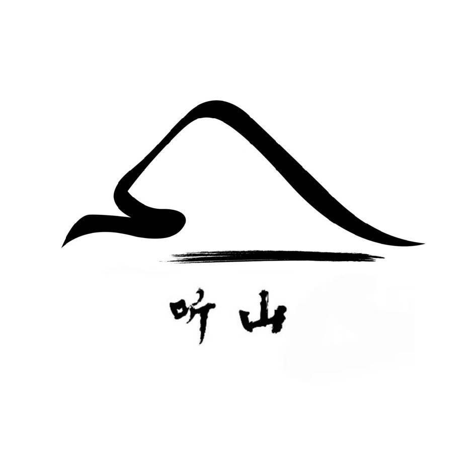 惠州南昆山听山野奢溯溪温泉民宿