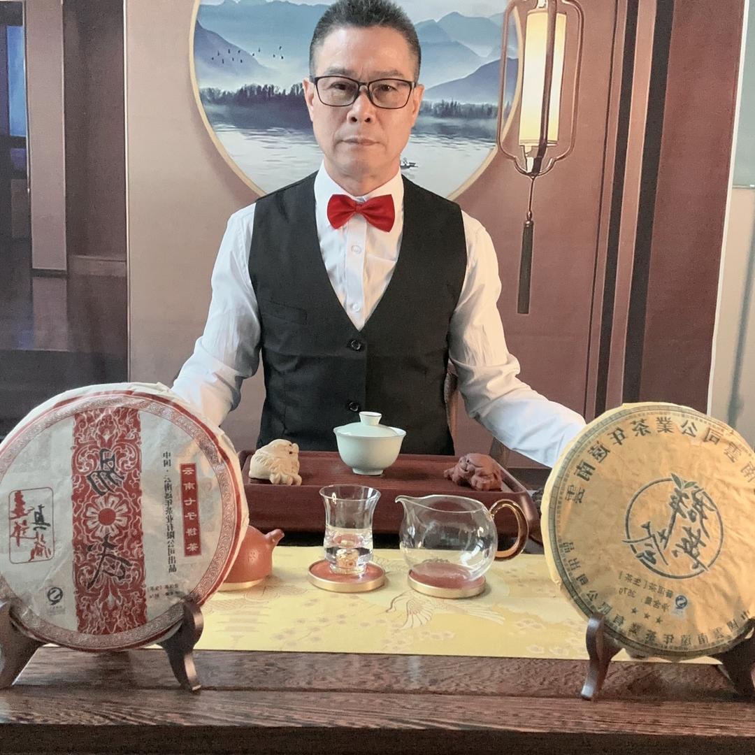 广州市黄埔区善德如茶行
